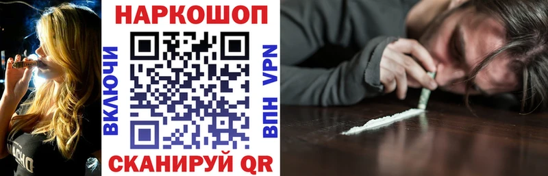 Наркошоп купить Канабис  Амфетамин  КОКАИН  Alpha PVP  ГАШ  МЕФ  Усинск
