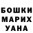 ГАШИШ хэш Slashii_