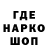 КОКАИН 99% Linker Davies