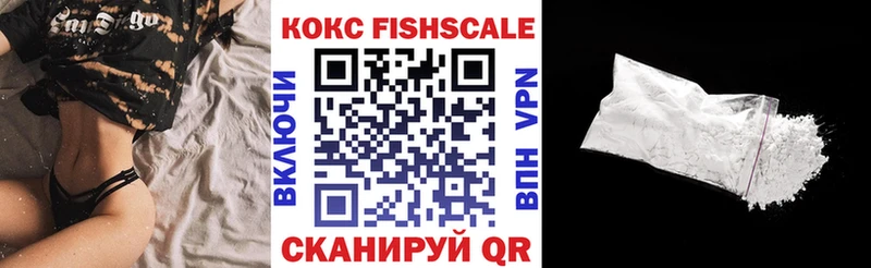 Купить  Усинск  Cocaine Эквадор 