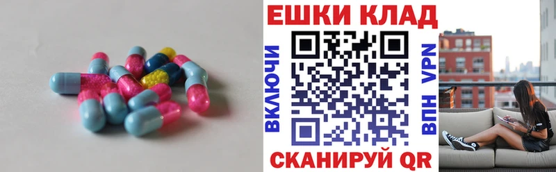 Экстази MDMA Усинск