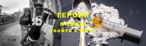 МДМА Магадан
