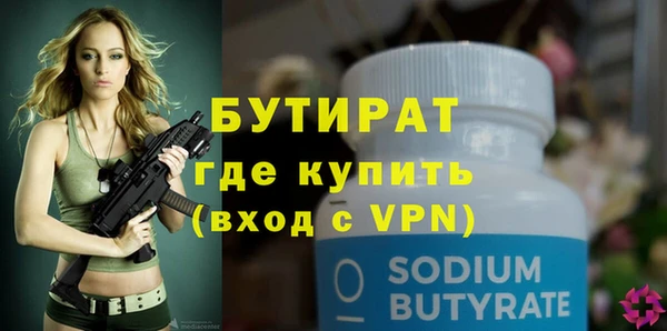 МДМА Магадан