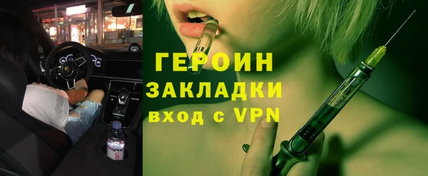 МДМА Магадан