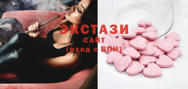МДМА Магадан