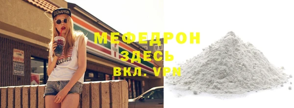 МДМА Магадан
