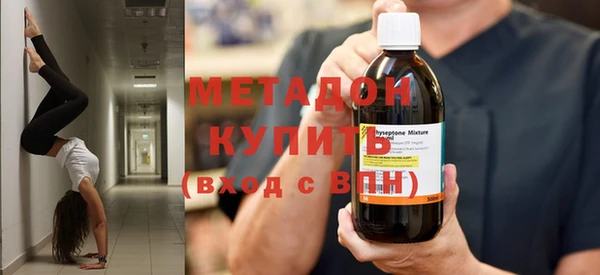 МДМА Магадан
