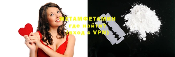 МДМА Магадан