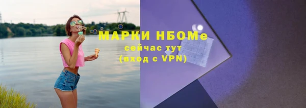 МДМА Магадан