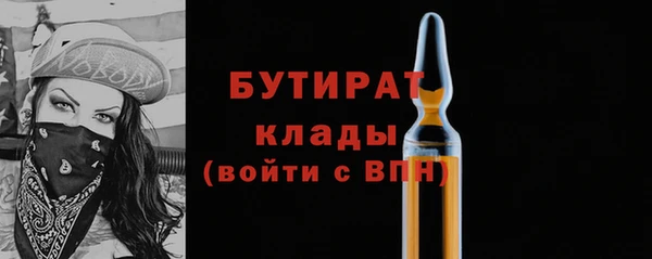 не бодяженный Майский