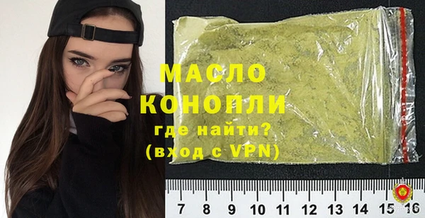 МДМА Магадан