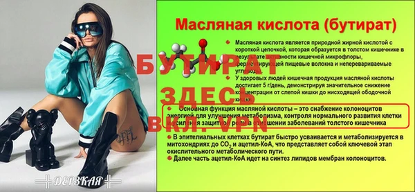 мдпв Магас