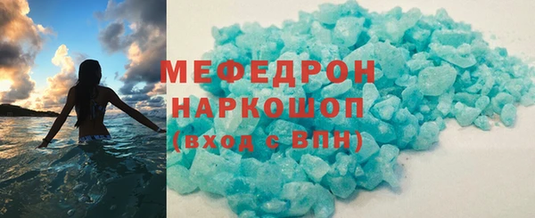 мдпв Магас