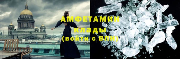 МДМА Магадан