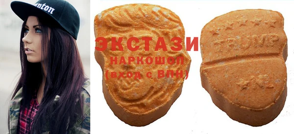 МДМА Магадан