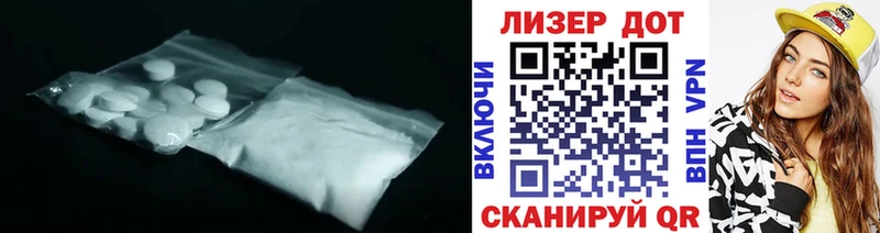 LSD-25 экстази ecstasy Усинск
