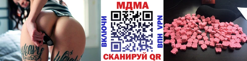MDMA Molly  Купить  Усинск 