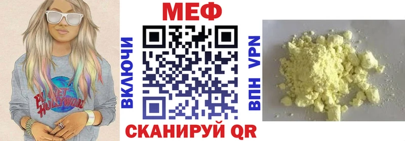 Купить закладки  Усинск  МЯУ-МЯУ мука 
