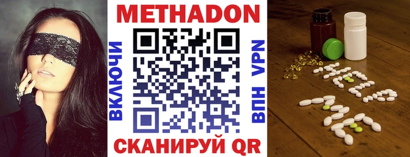 Купить закладки  Усинск  Метадон белоснежный 