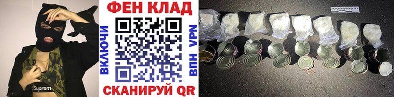 Купить  Усинск  Первитин пудра 