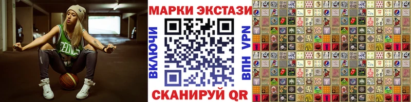 Купить  Усинск  Наркотические марки 1,8мг 