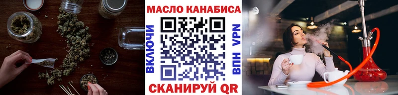 Купить где  Усинск  ТГК вейп 