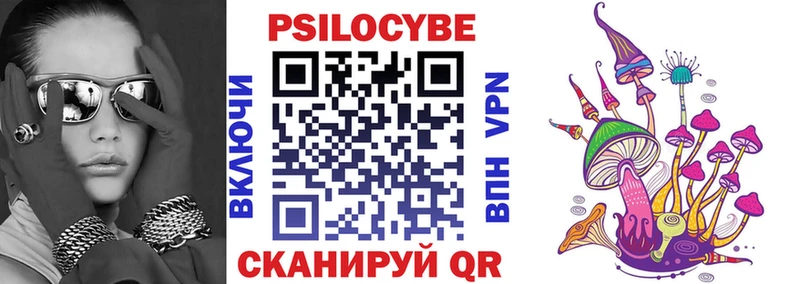 Псилоцибиновые грибы мицелий Купить Усинск