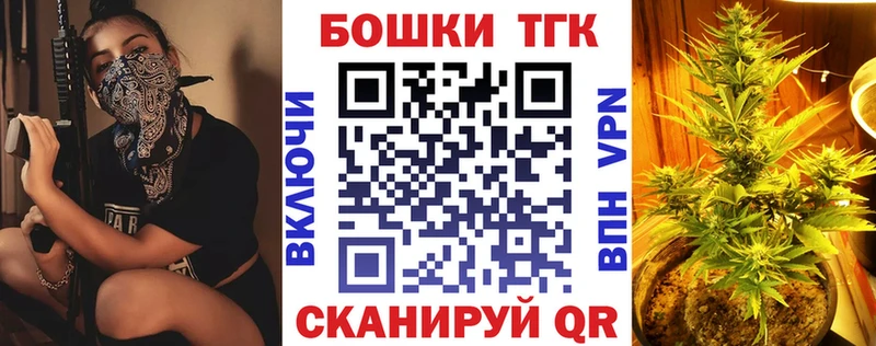 Купить где  Усинск  Шишки марихуана планчик 
